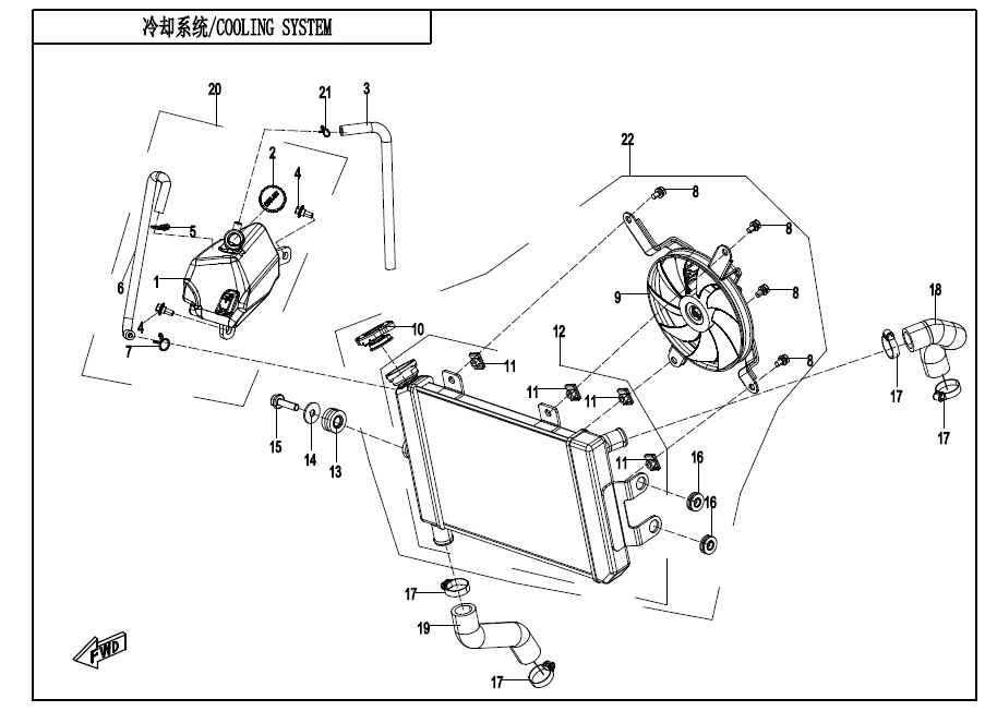 COOLING SYSTEM