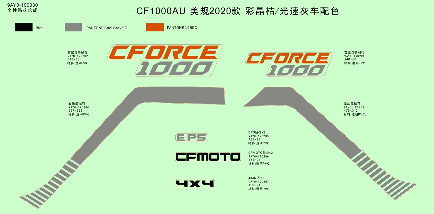 DECAL,2020,NA(CRYSTAL ORANGE/GHOST GREY)