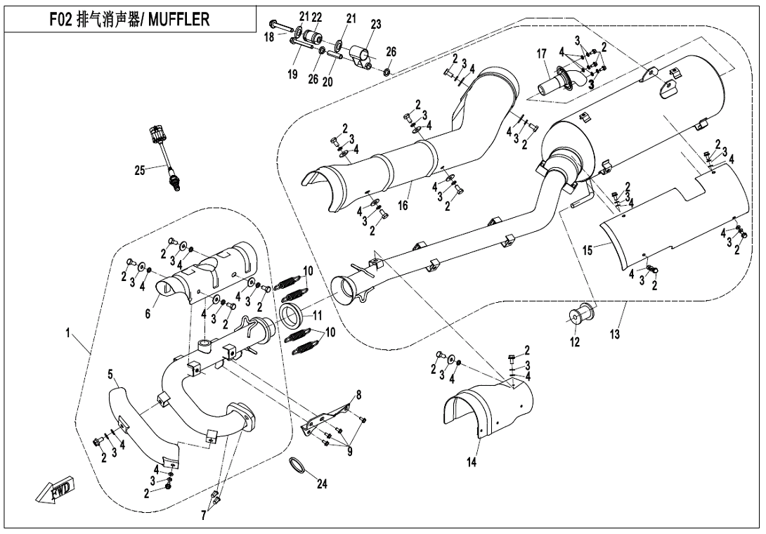 MUFFLER