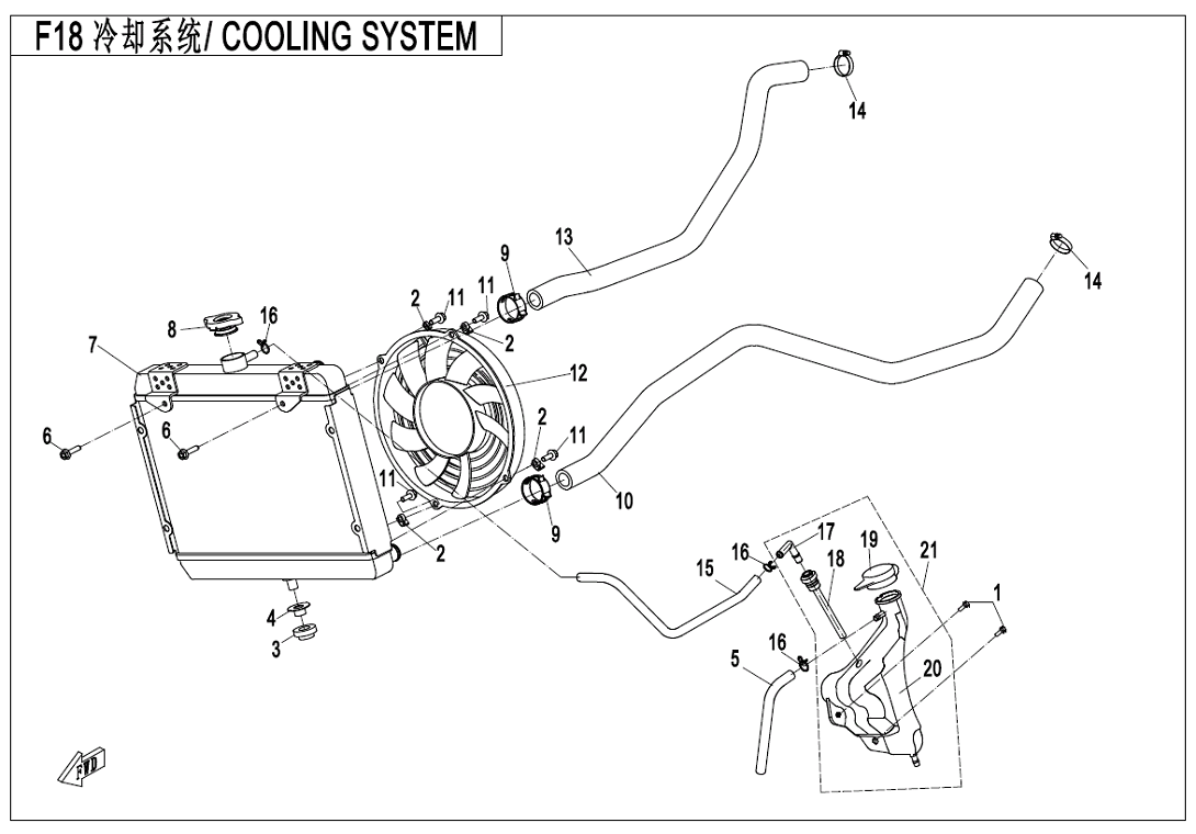COOLING SYSTEM