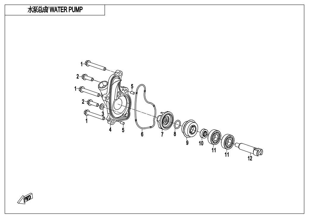 WATER PUMP