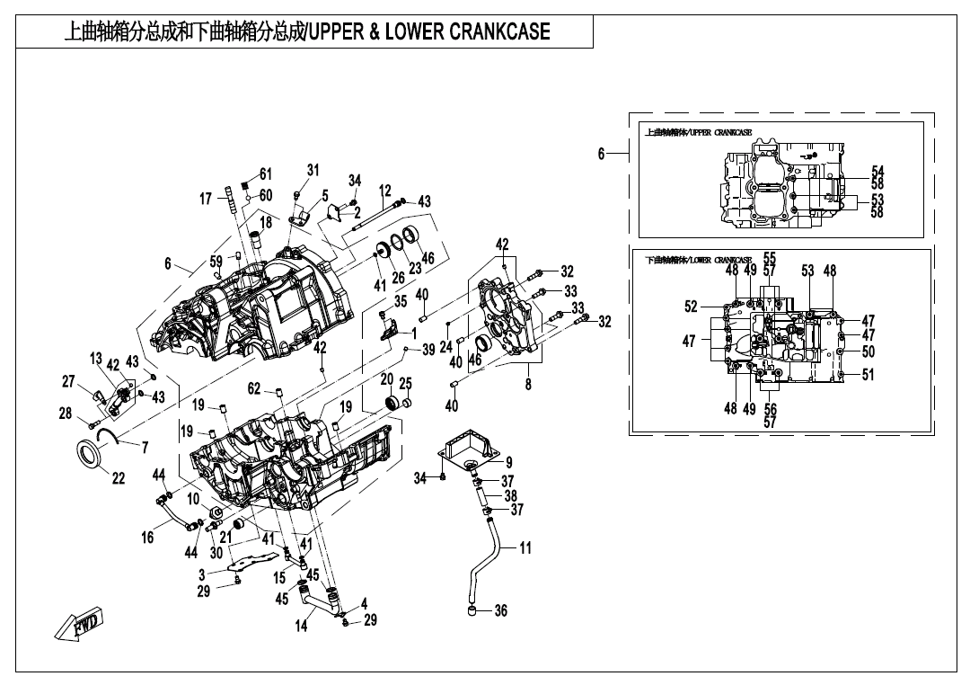 UPPER @^ LOWER CRANKCASE