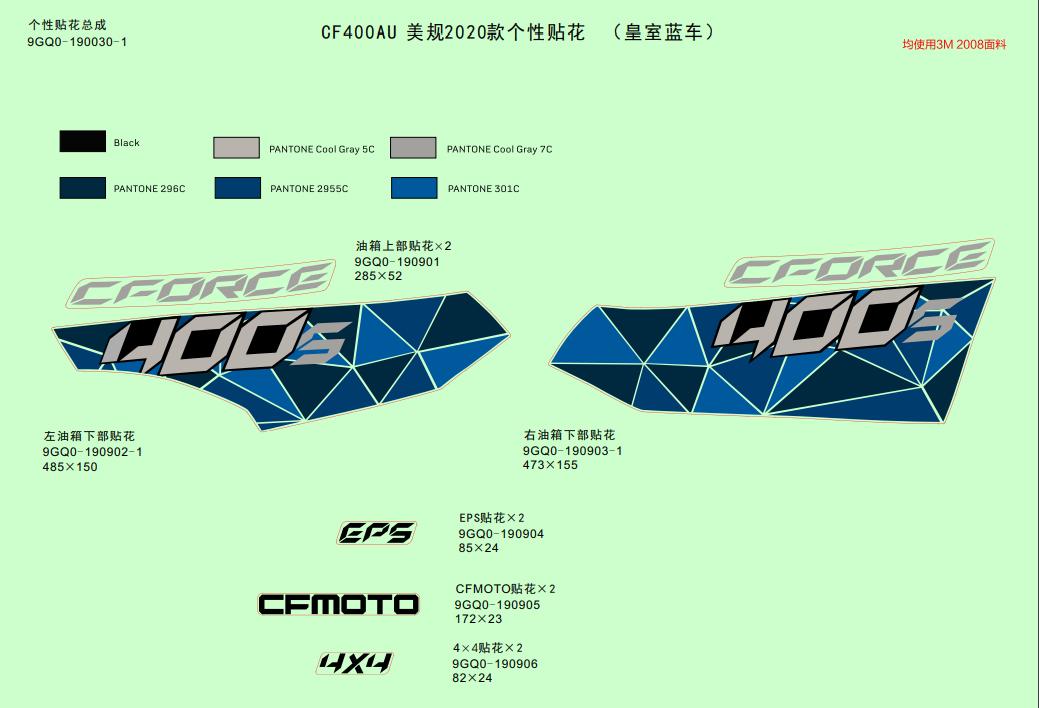 DECAL KITS(NA&2020 ROYAL BLUE)
