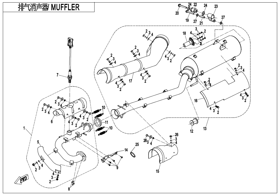 MUFFLER