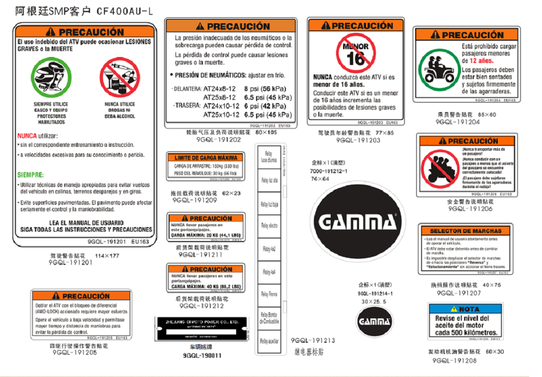 WARNING DECAL(ARGENTINA)