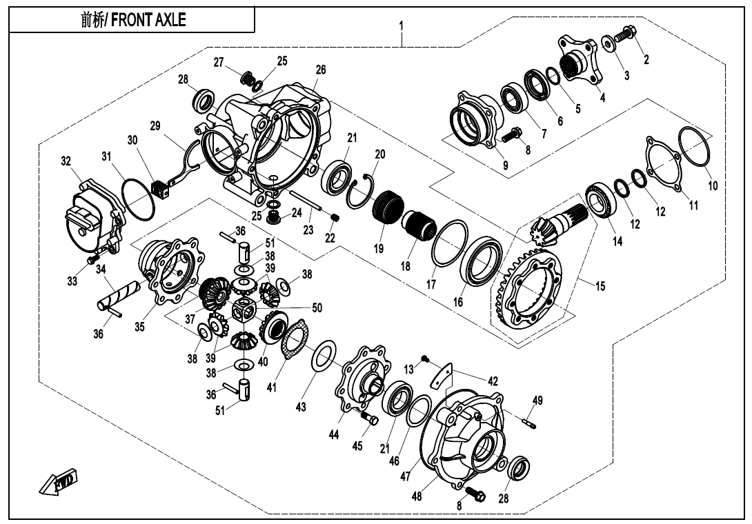 FRONT AXLE