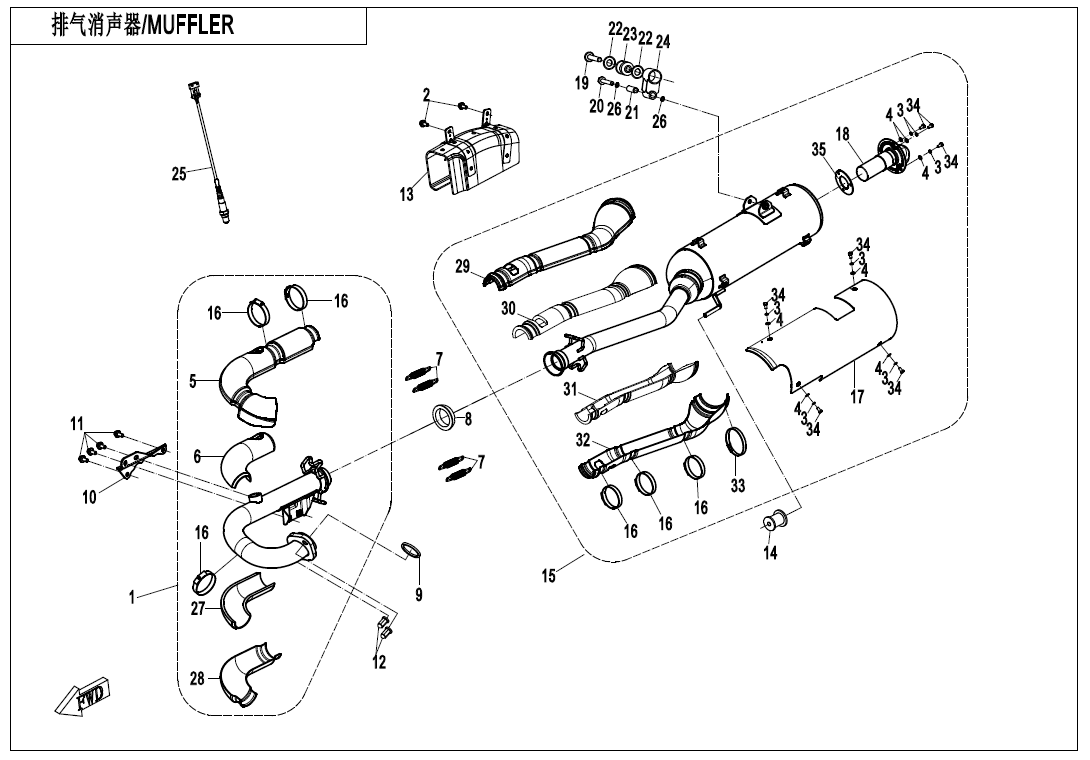 MUFFLER