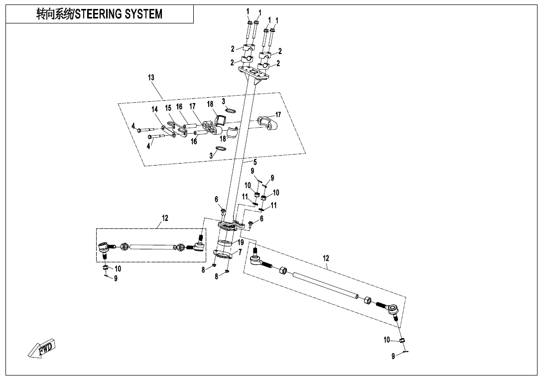 STEERING SYSTEM