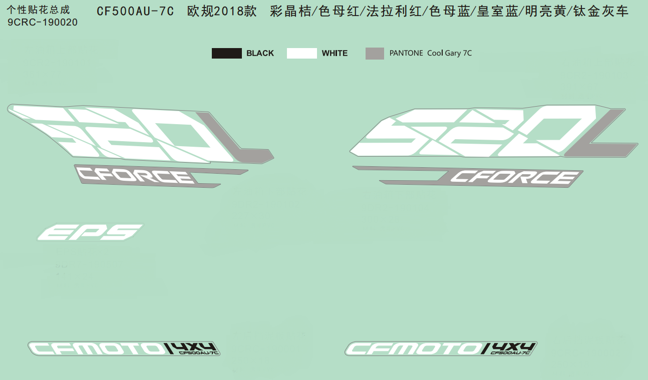 DECAL(2018,Vehicles With Other Colors)