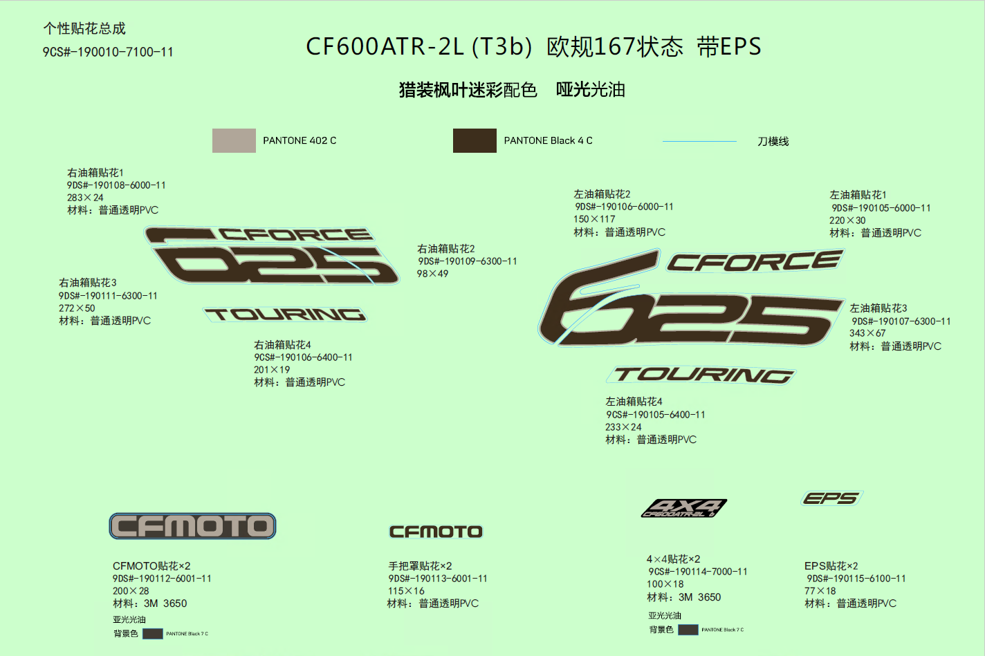 DECAL KITS(WITH EPS, TRUE TIMBER CAMO)