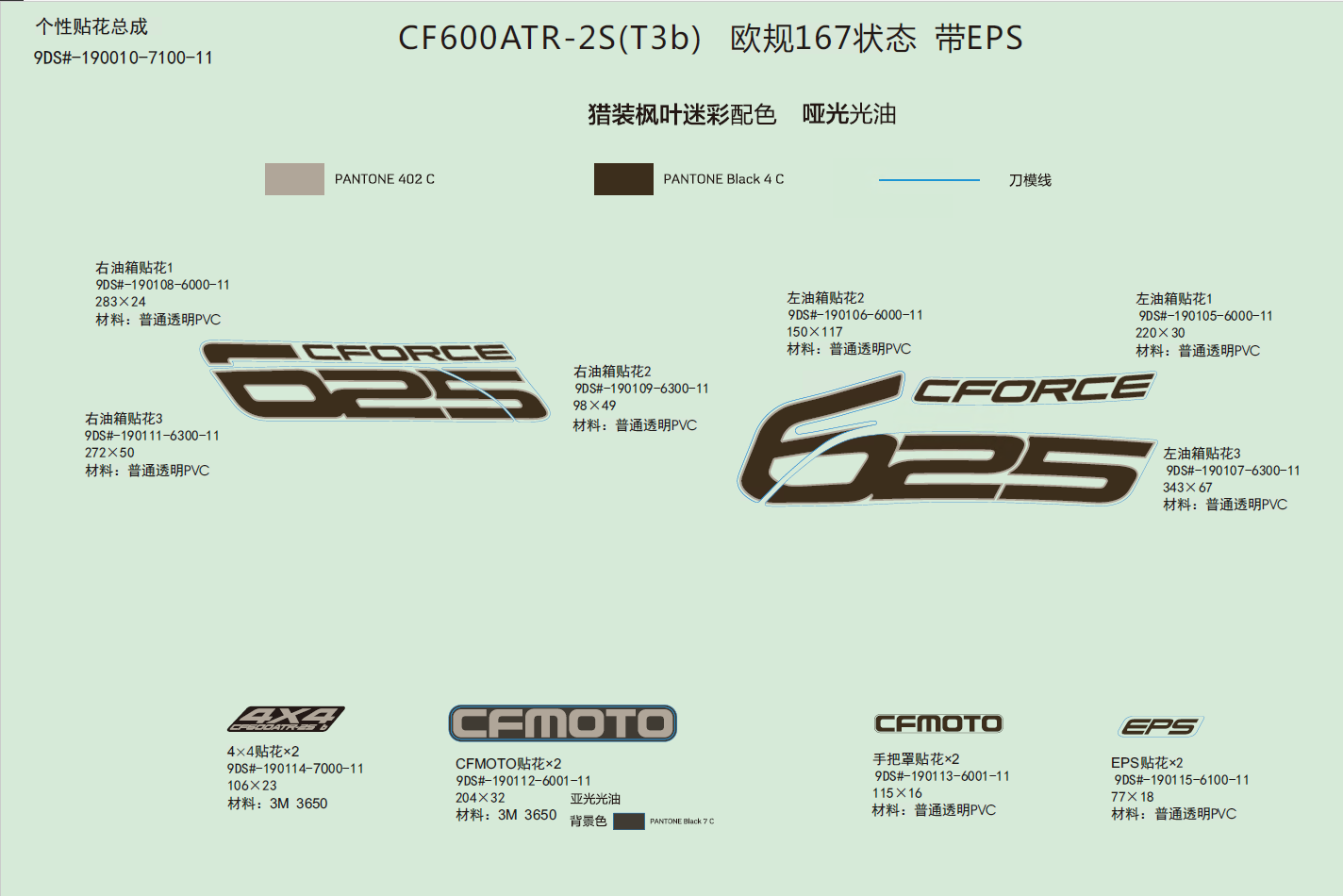DECAL KITS (WITH EPS, TRUE TIMBER CAMO)