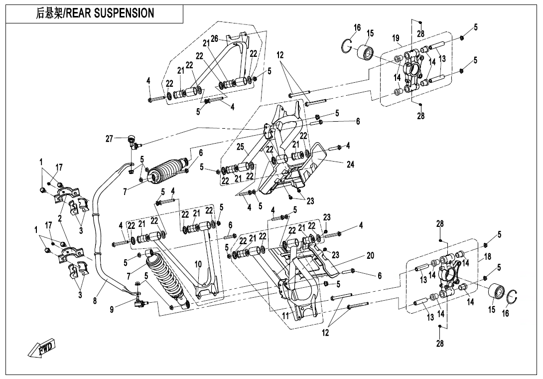 REAR SUSPENSION