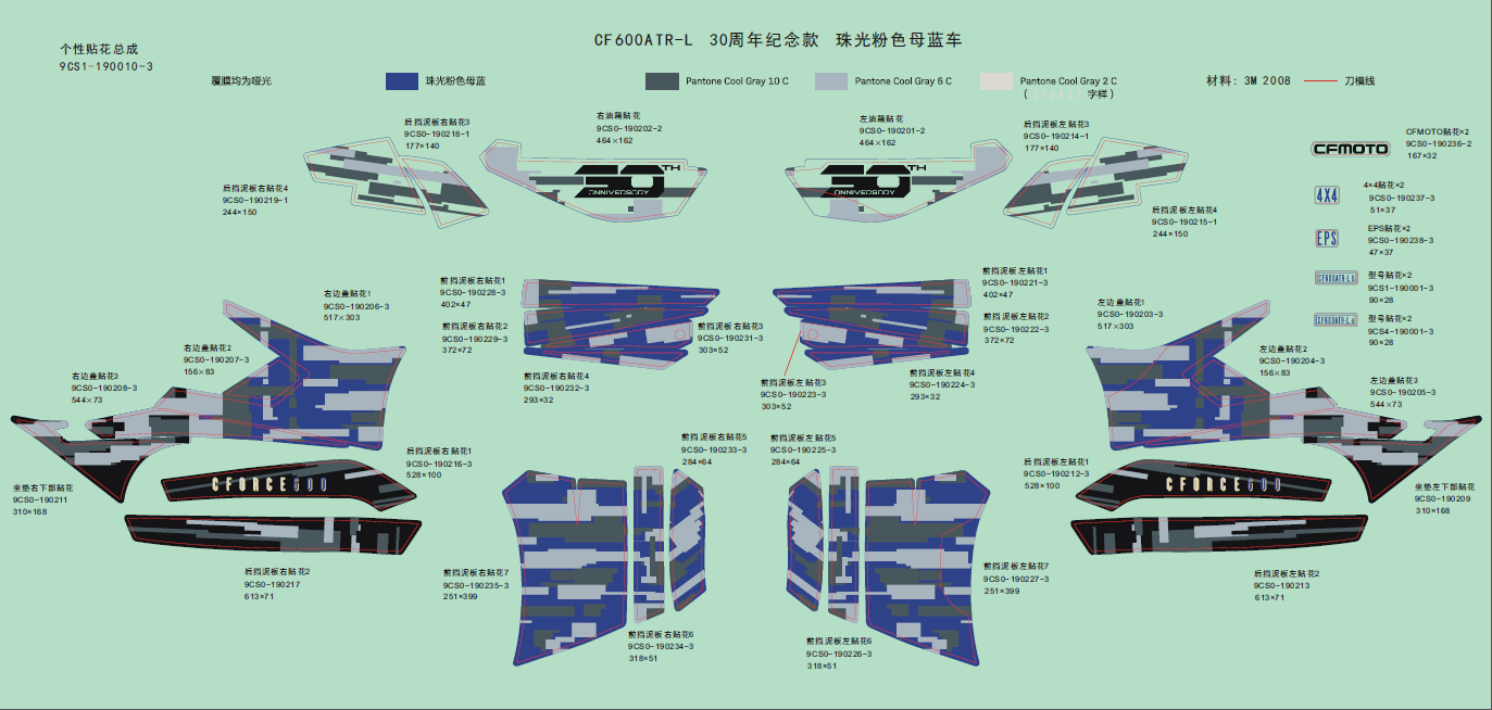 DECAL KITS(30th ANNIVERSARY, INJECTED PEARL BLUE)
