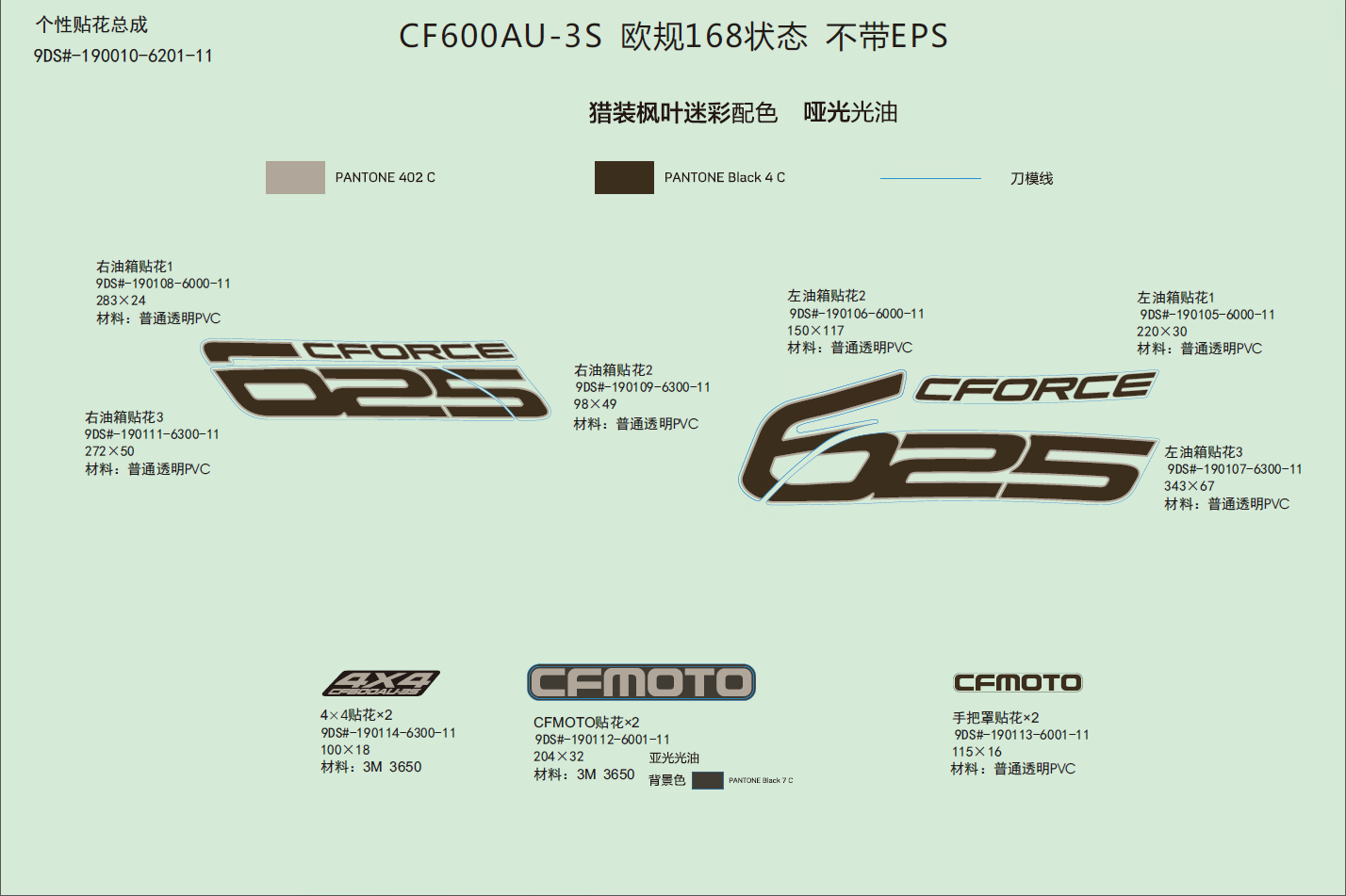 DECAL KITS(EU168@^INTERNATIONAL,TRUE TIMBER CAMO@^WITHOUT EPS)