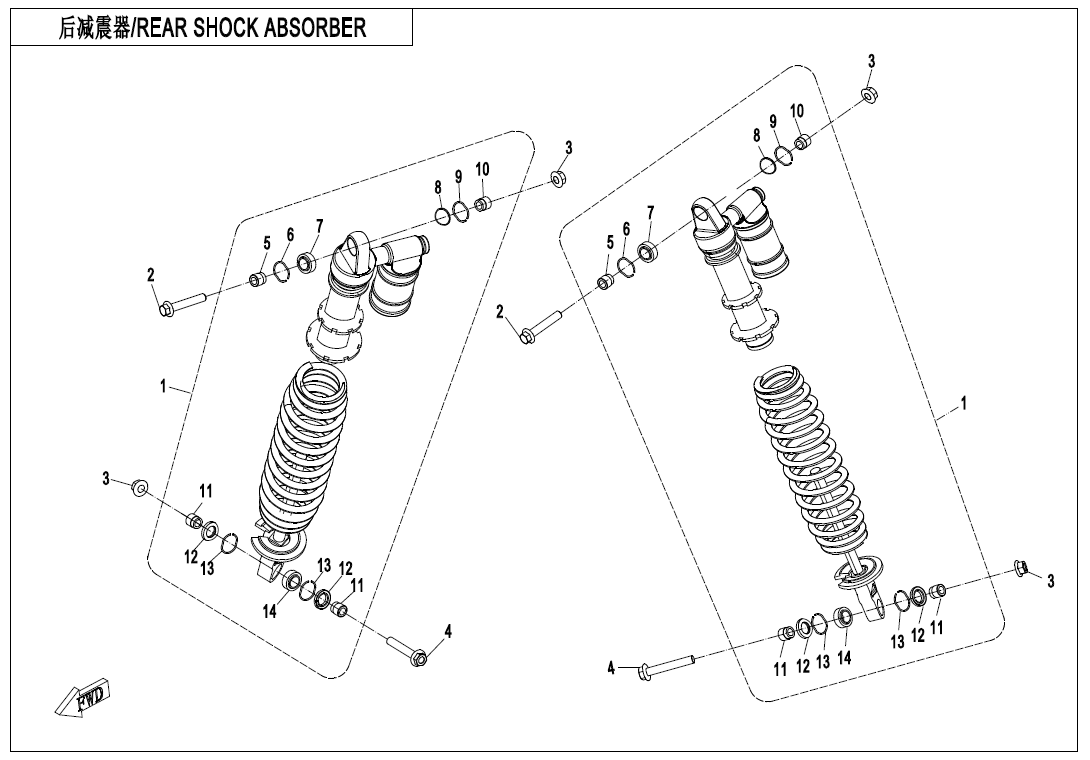 REAR SHOCK ABSORBER(GAS)