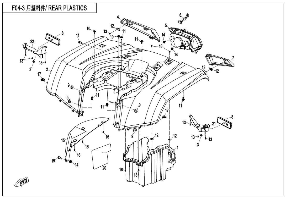 REAR PLASTICS