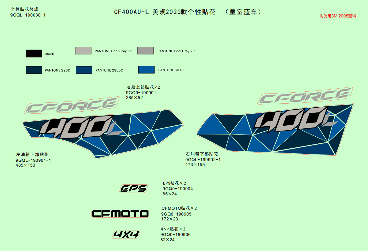 DECALKITS(NA@^2021,ROYAL BLUE)