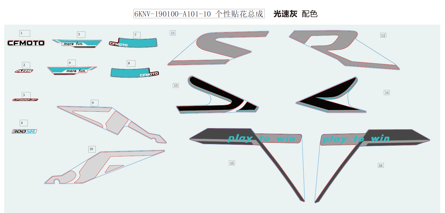 DECAL(GHOST GREY-ABS)