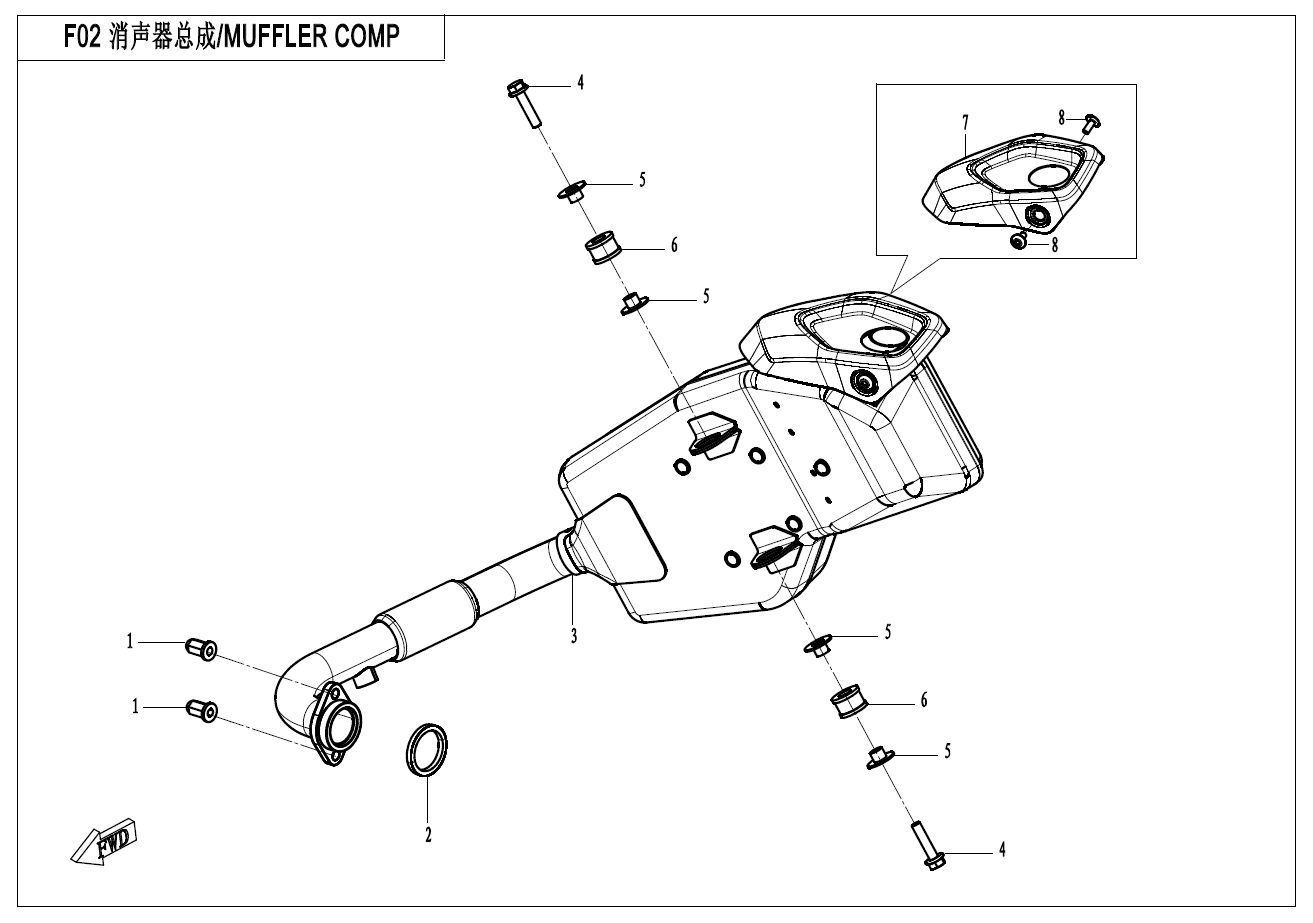 MUFFLER