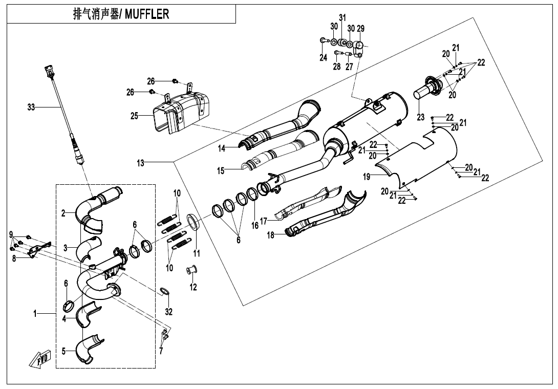 MUFFLER