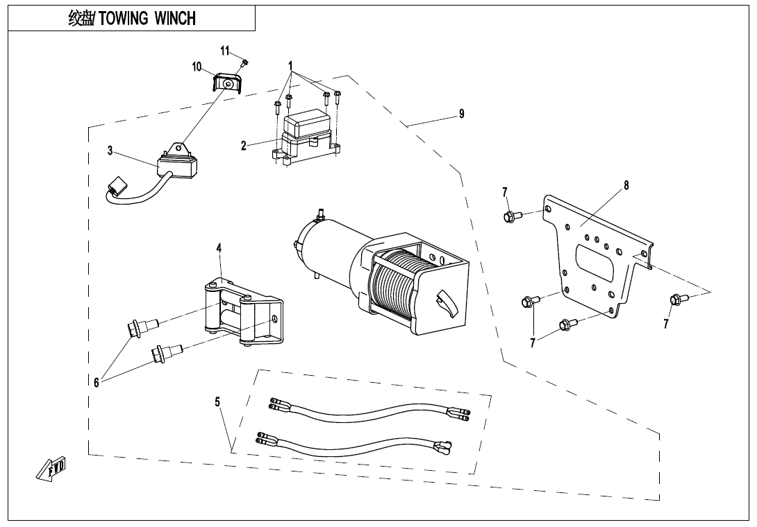 TOWING WINCH