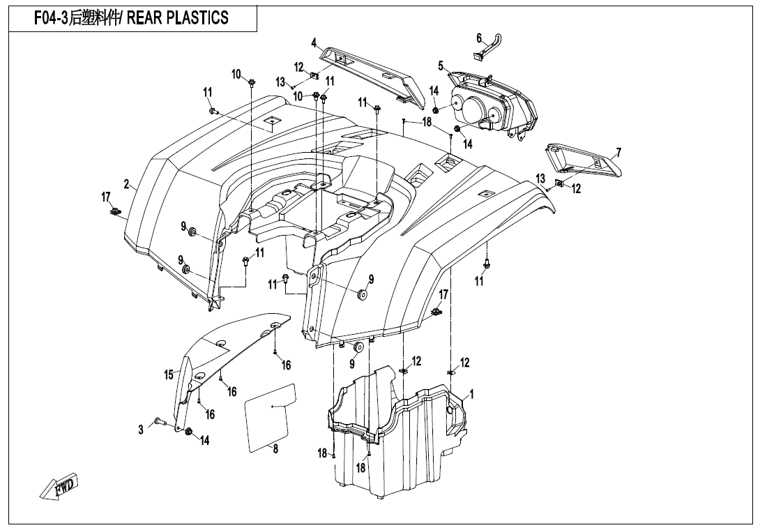 REAR PLASTICS