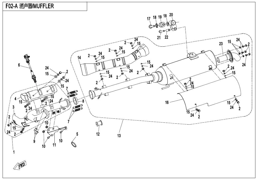 MUFFLER(INTERNATIONAL)