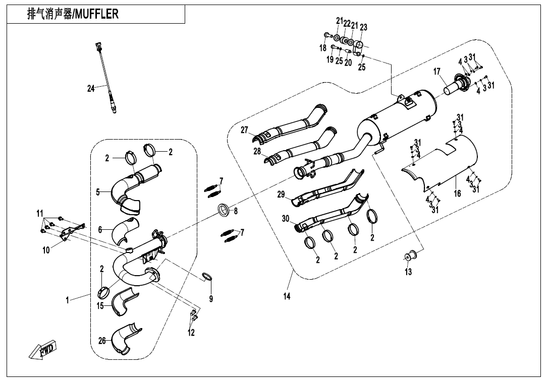 MUFFLER(NA)