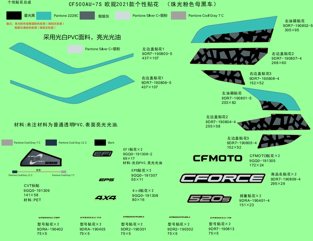DECAL(INTERNATIONAL@^2021 INJECTED PEARL BLACK)