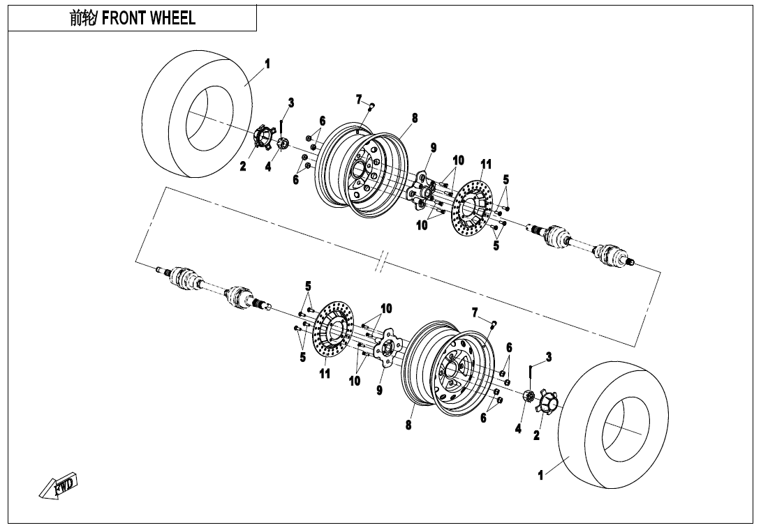 FRONT WHEEL