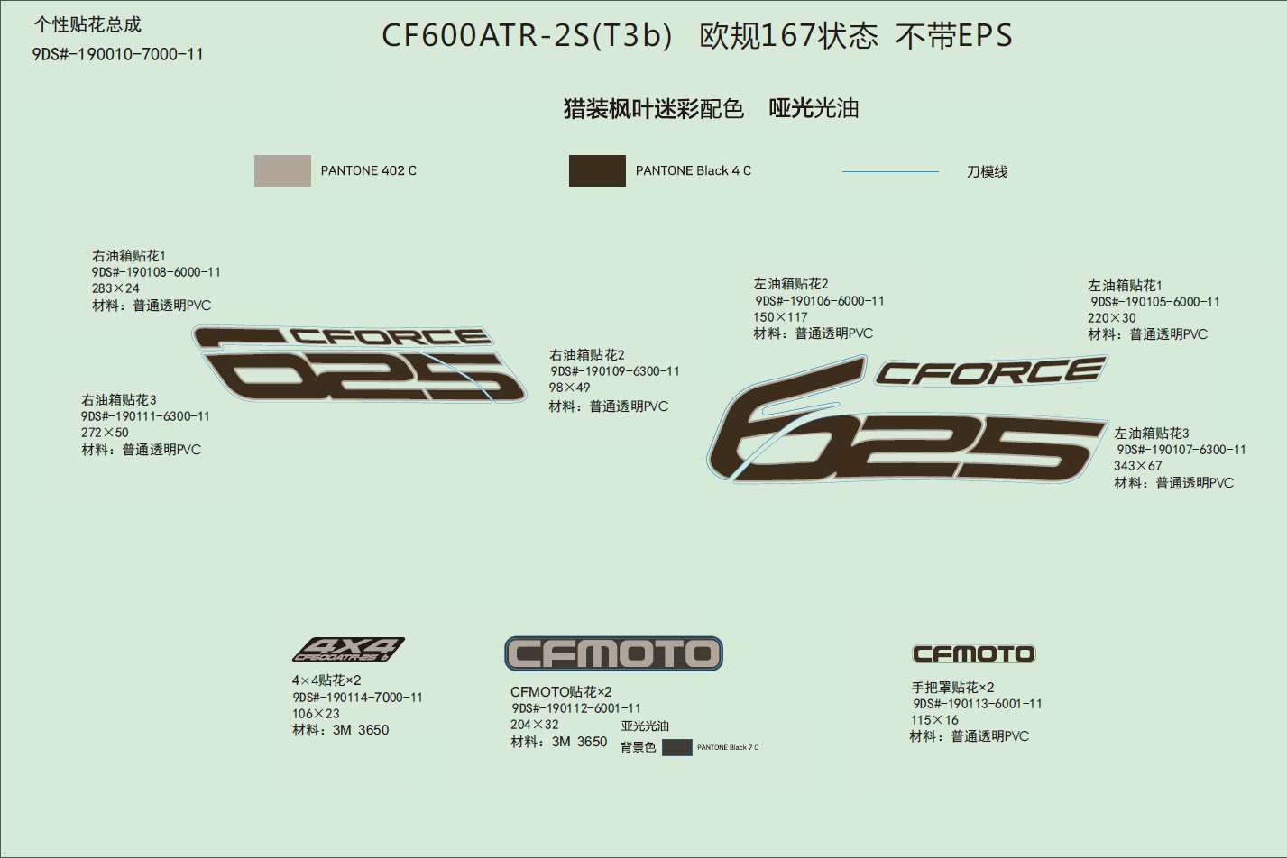 DECAL KITS (WITHOUT EPS, TRUE TIMBER CAMO)