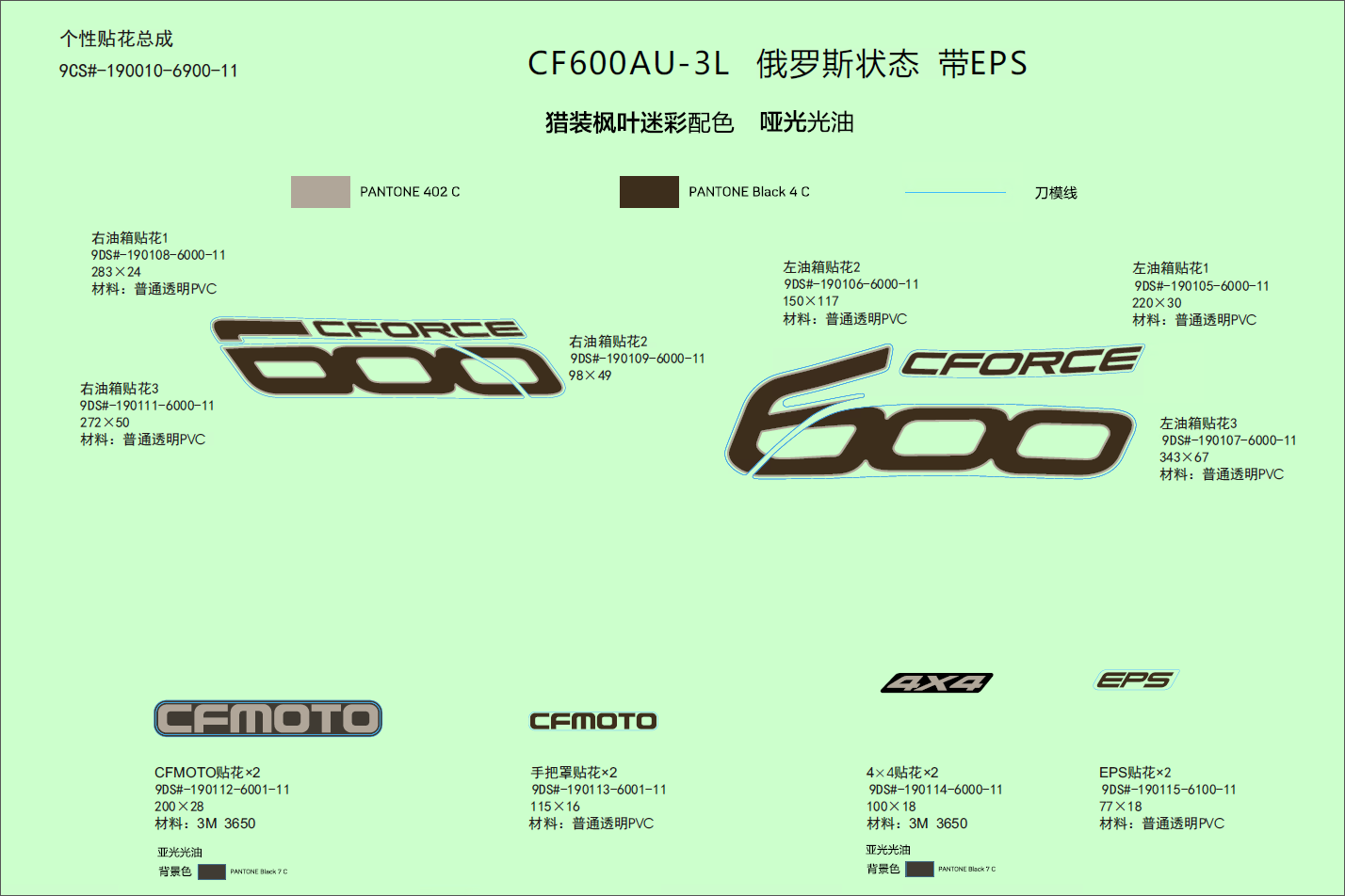 DECAL KITS (RUSSIA ,TRUE TIMBER CAMO)