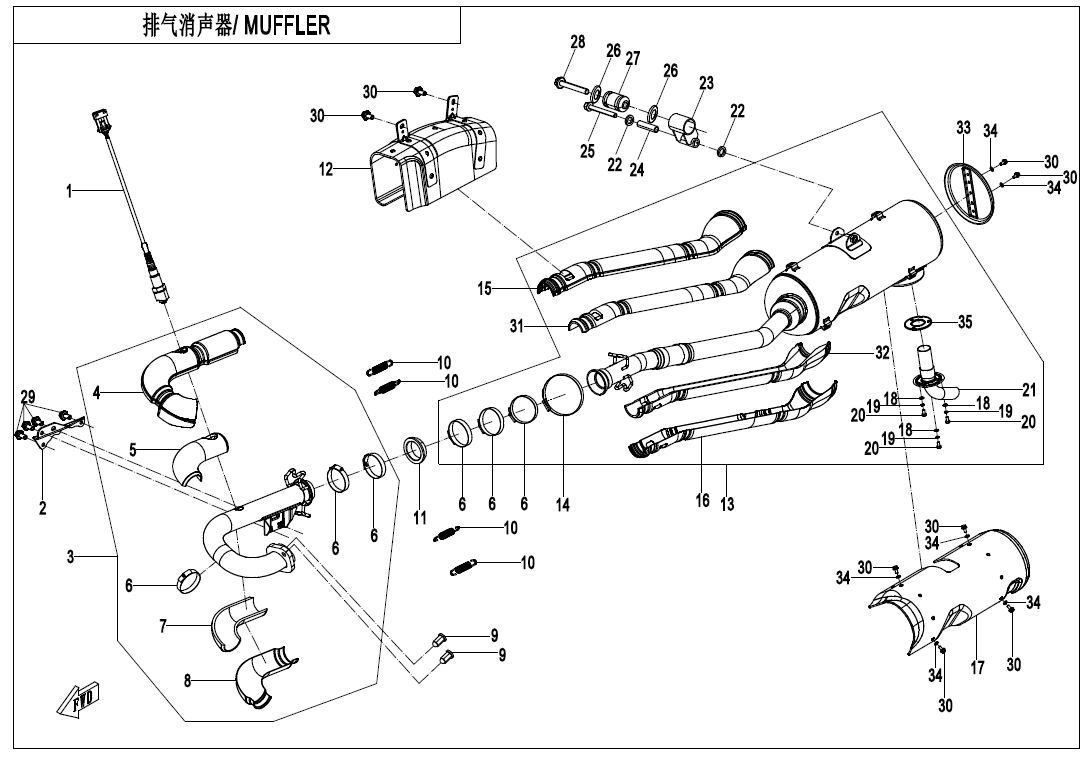 MUFFLER