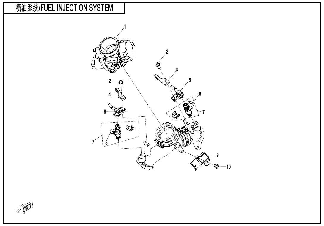 FUEL INJECTION SYSTEM