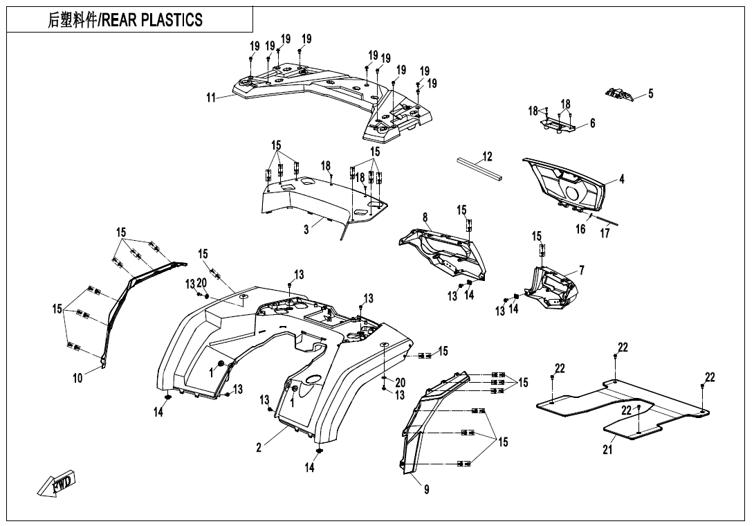 REAR PLASTICS