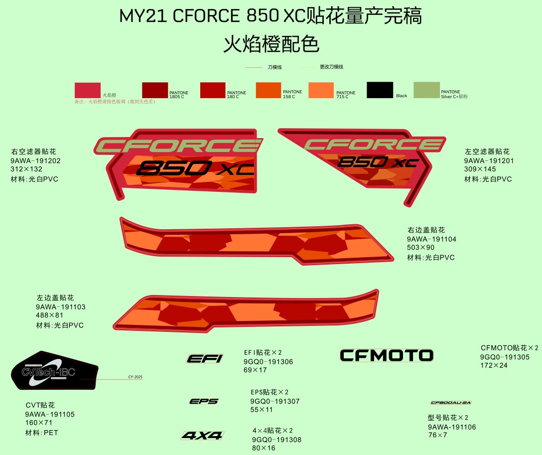 DECAL,2021,INTERNATIONAL(LAVA ORANGE)