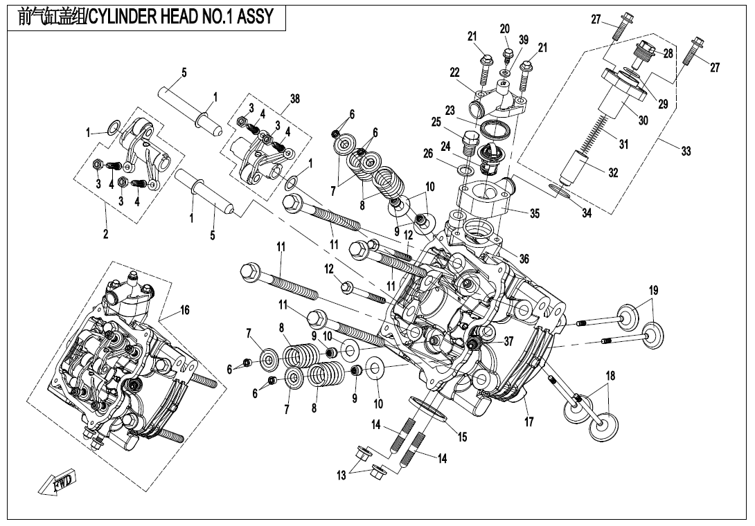 CYLINDER HEAD NO.1 ASSY