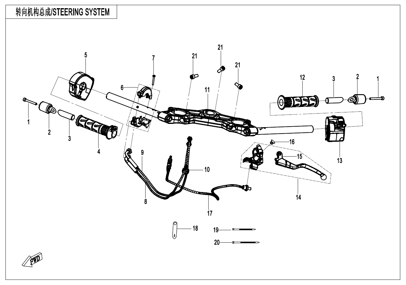 STEERING SYSTEM