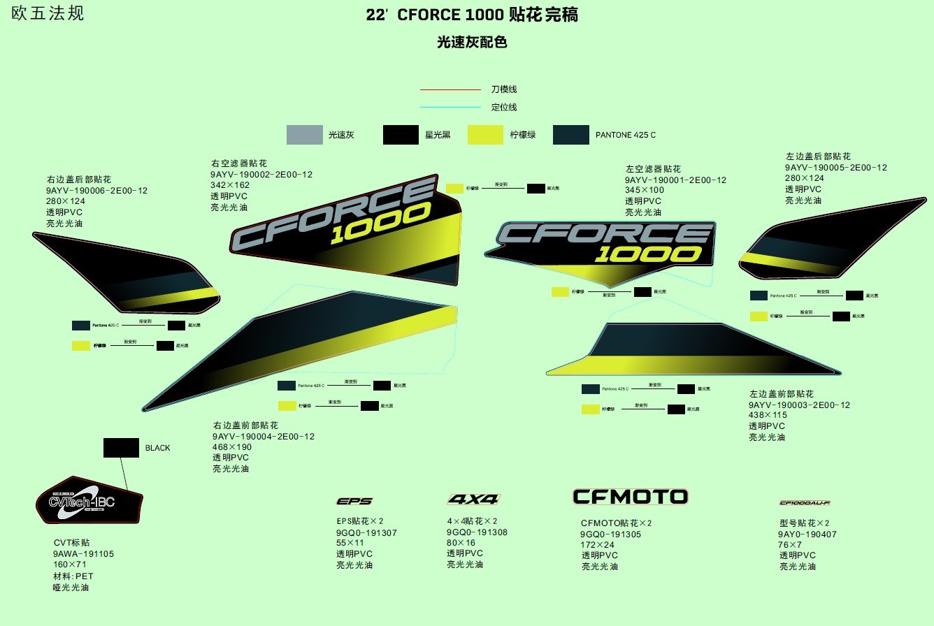 DECAL,2022(GHOST GRAY)
