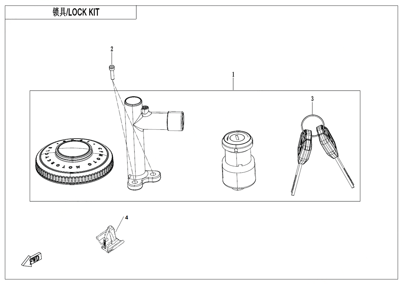 LOCK KIT