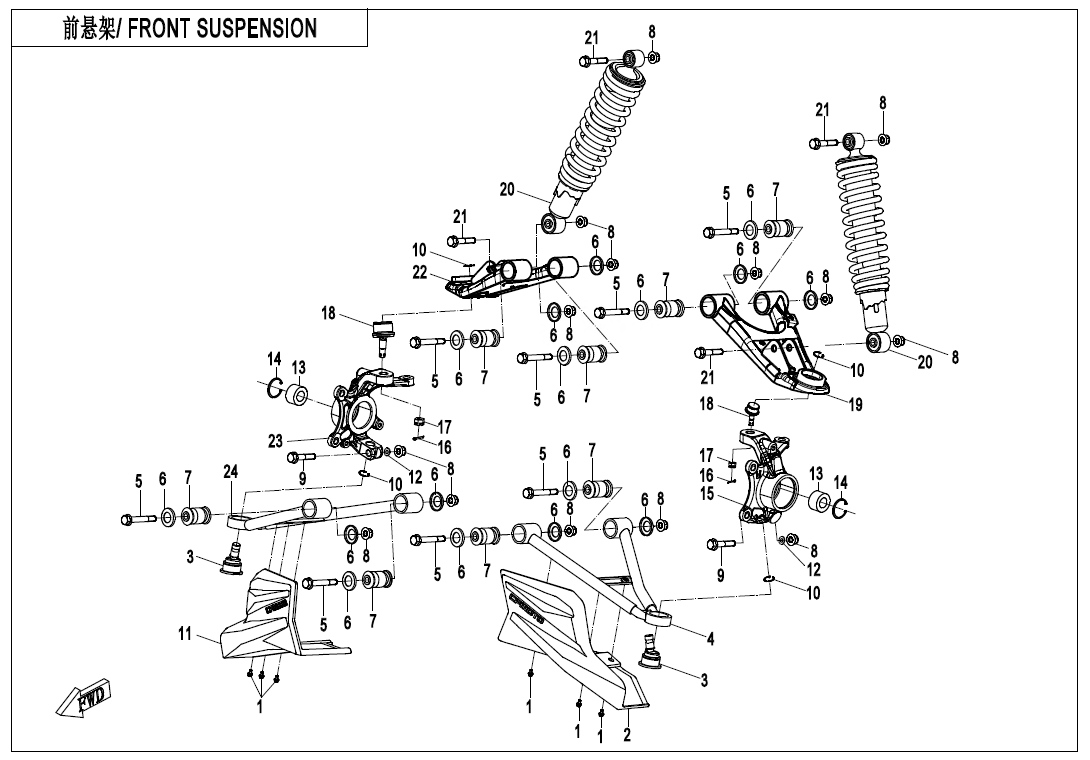FRONT SUSPENSION