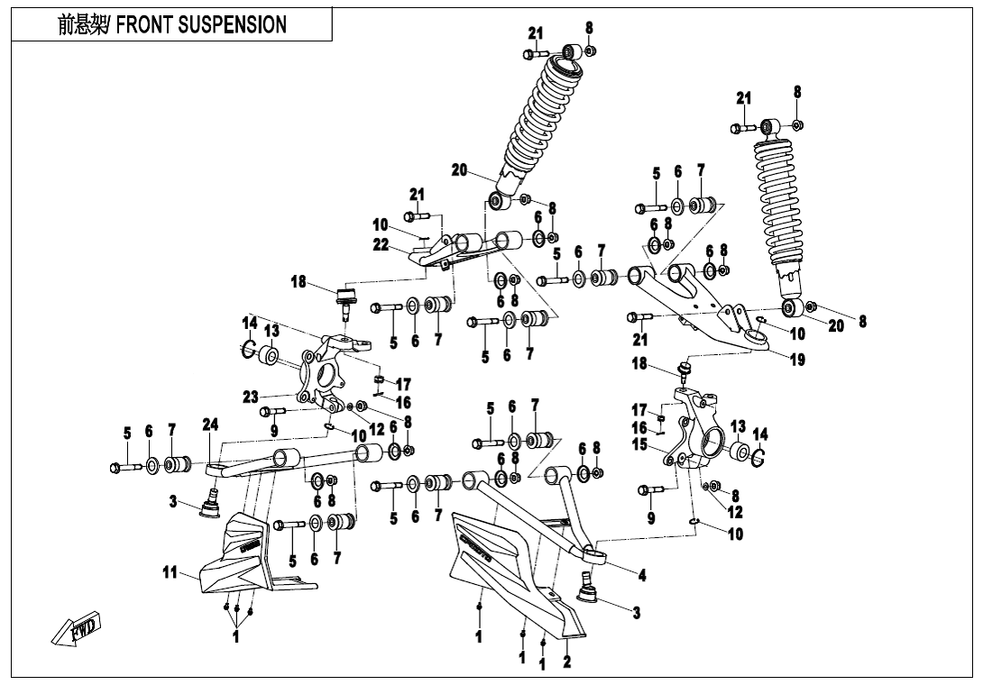 FRONT SUSPENSION