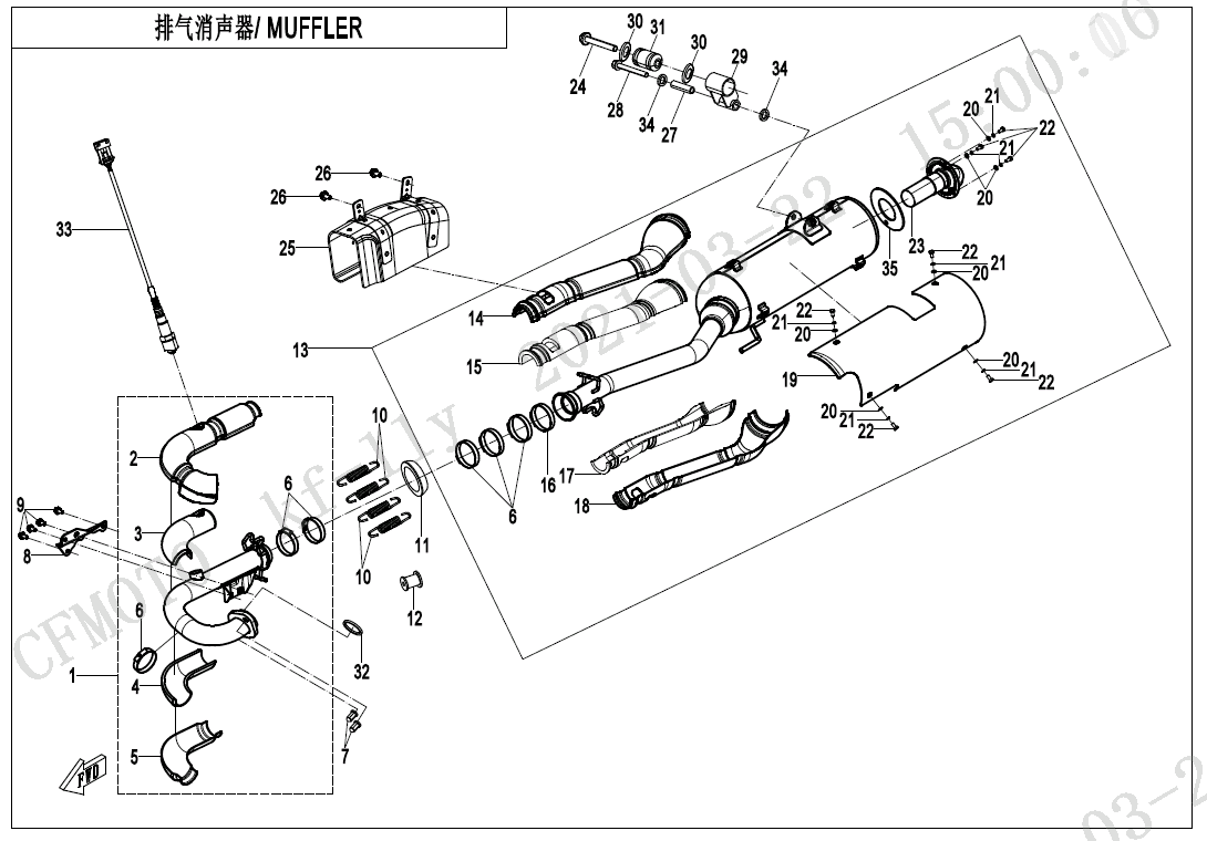 MUFFLER