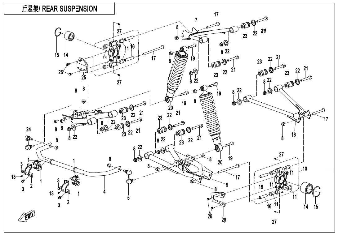 REAR SUSPENSION