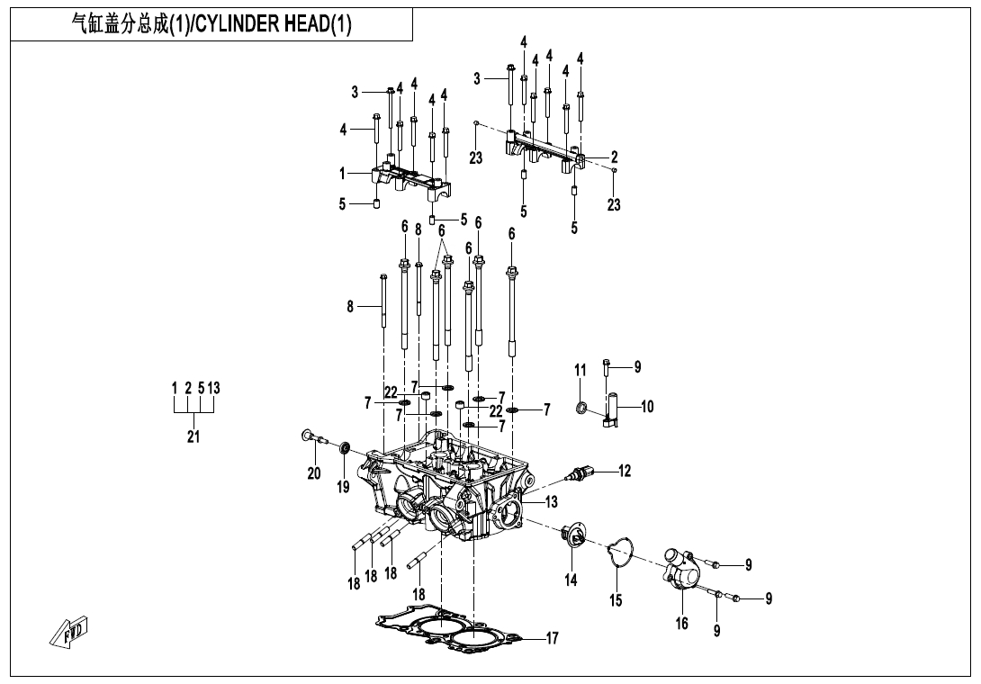 CYLINDER HEAD(1)