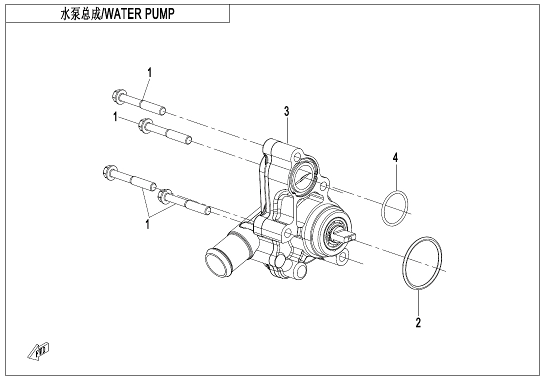 WATER PUMP