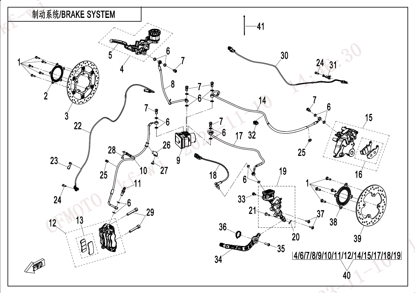 BRAKE SYSTEM