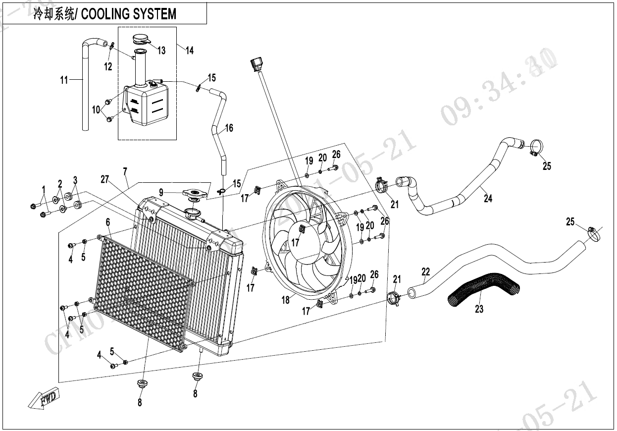 COOLING SYSTEM