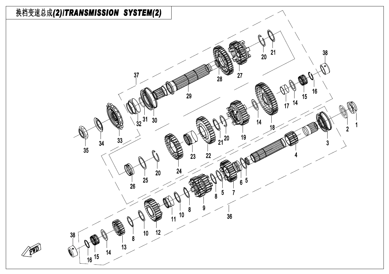 TRANSMISSION SYSTEM(2)