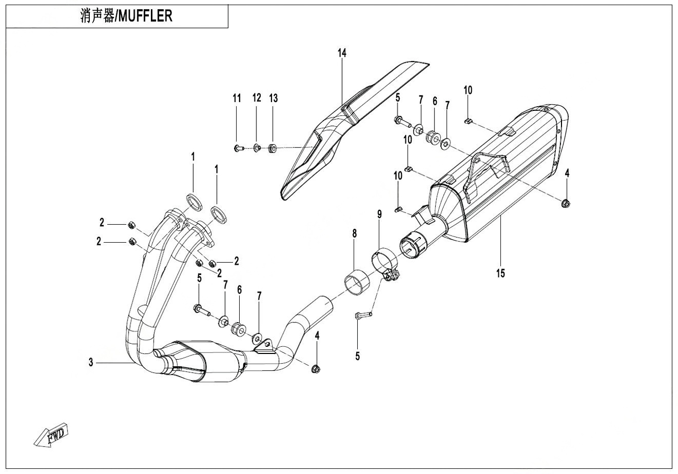 MUFFLER